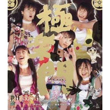 ❤️７８点セット❤️ももクロ ７８種セット７０枚FC限定DVD特典CD初回 ❤️78点セット❤️ももクロ 78種セット70枚FC限定DVD特典